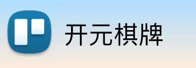 开元棋牌 logo